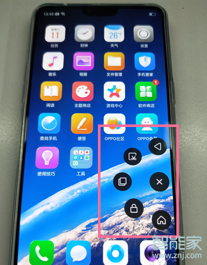 realme x怎么开启悬浮球图标