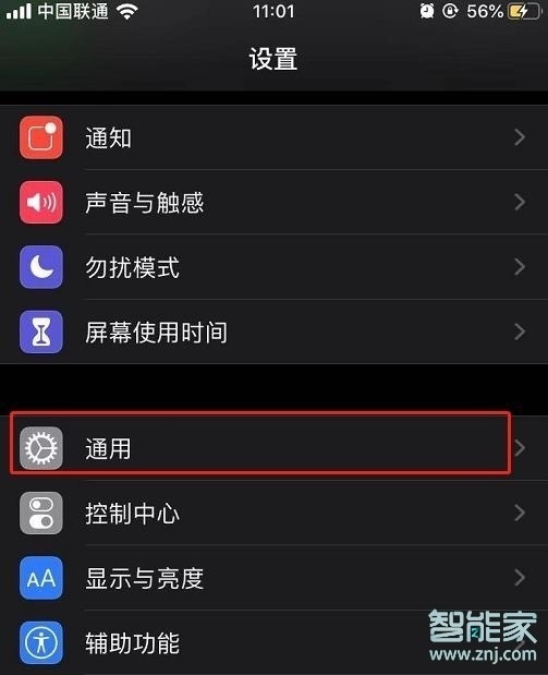 ios13字体怎么用