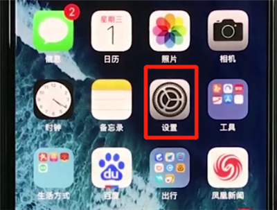 iPhoneXs Max怎么使用缩放功能