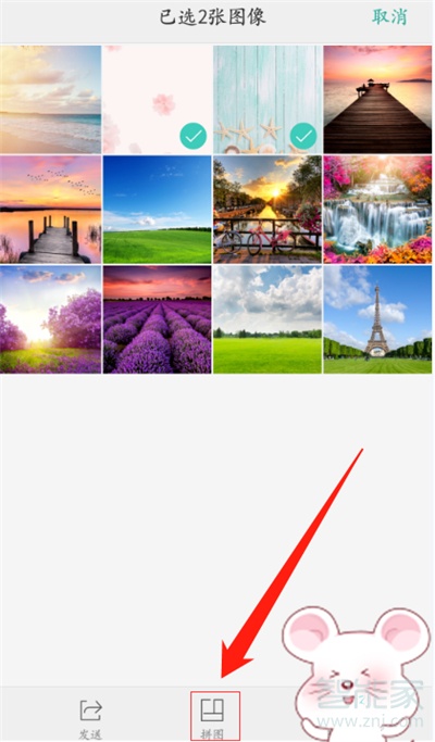 OPPO手机相册拼图在哪里
