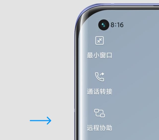 miui12远程协助在哪儿