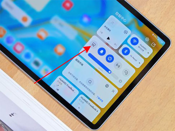 华为matepad11怎么截屏