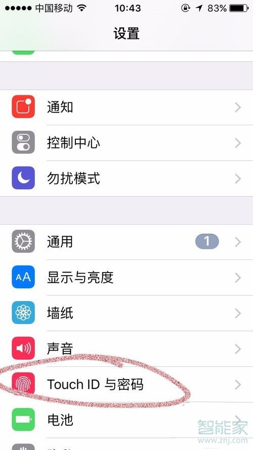 苹果11怎么设置4位密码