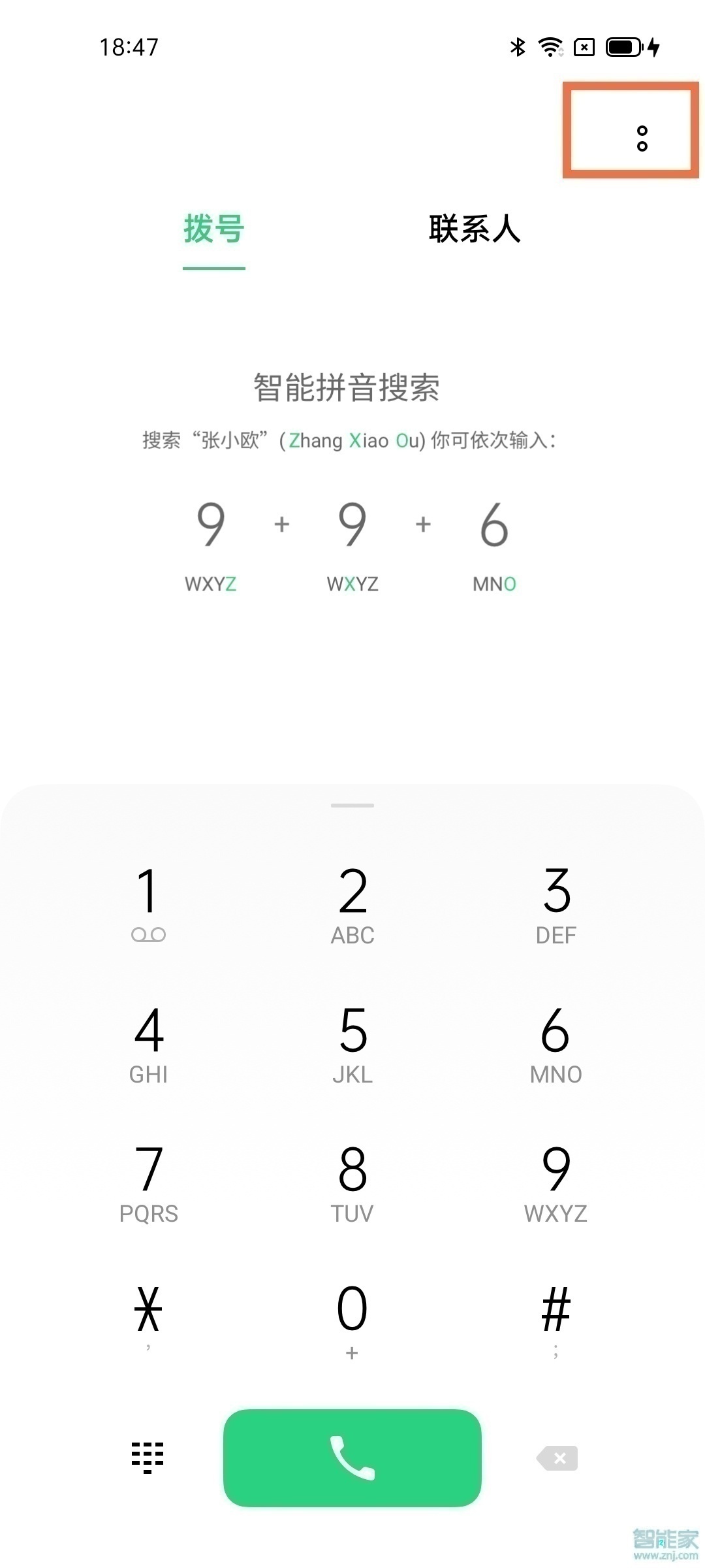 opporeno5k怎么导入联系人