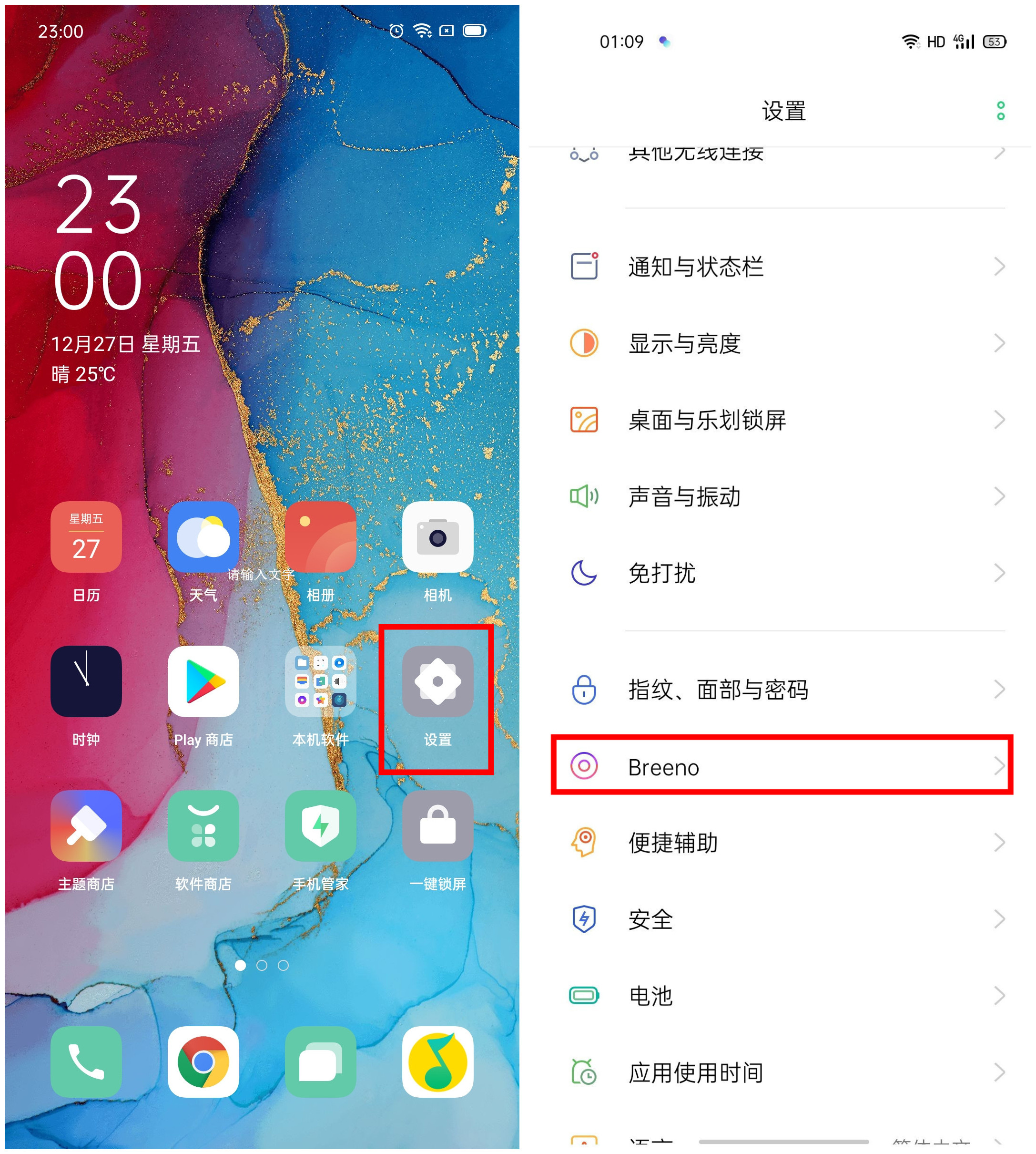 opporeno3pro怎么使用语音助手功能