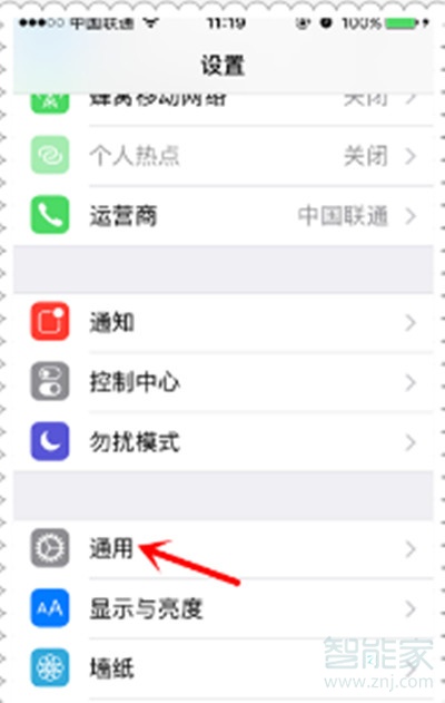 苹果设备管理在哪