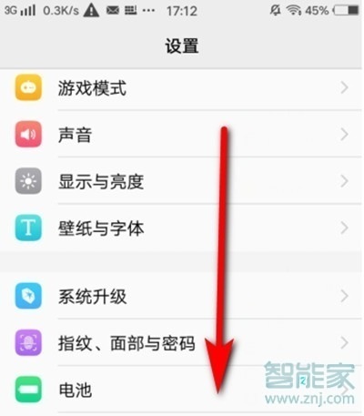 vivoy93s怎么设置电源键挂电话