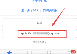 怎么取消app store的自动续费