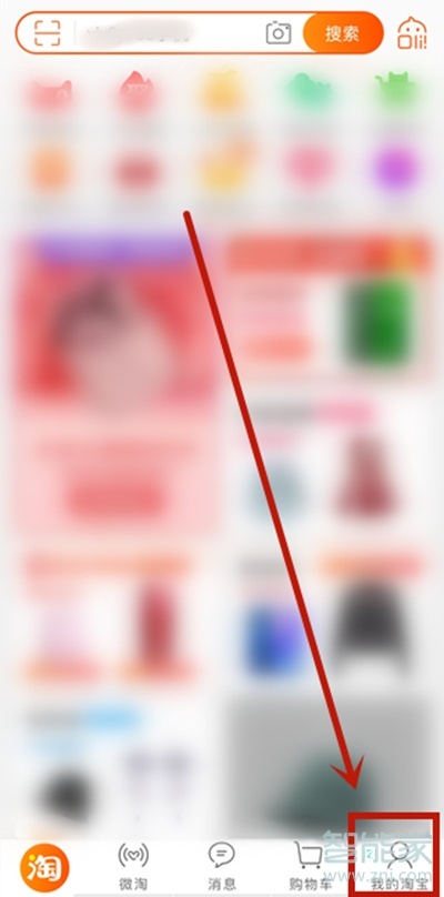 手机淘宝怎么解除支付银行卡