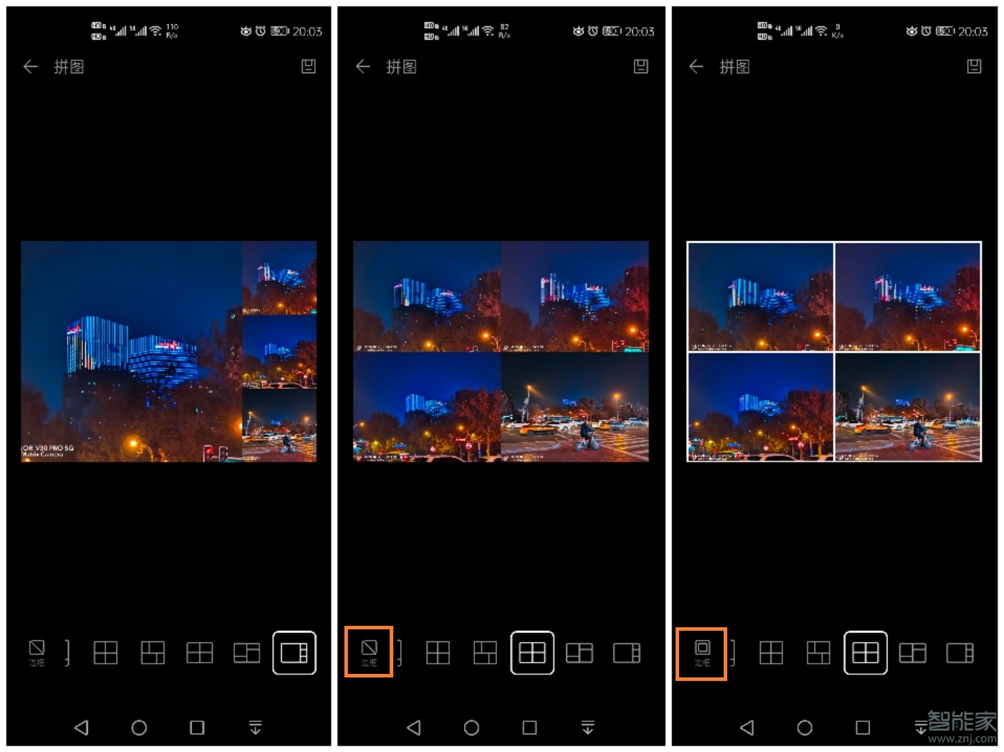华为手机自带拼图功能在哪里