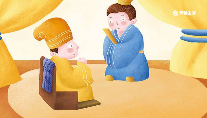 履至尊而制六合的而翻译 履至尊而制六的而用法