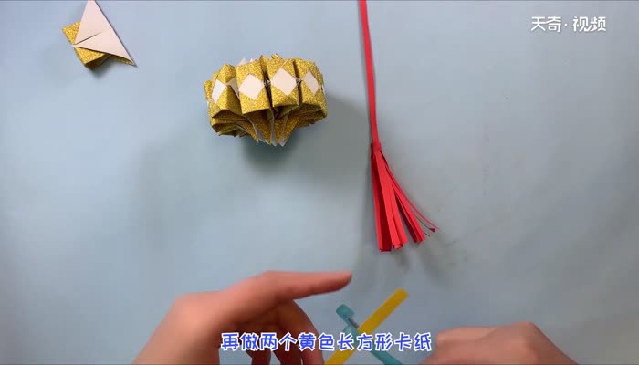 金色灯笼的折法 金色灯笼怎么折好看