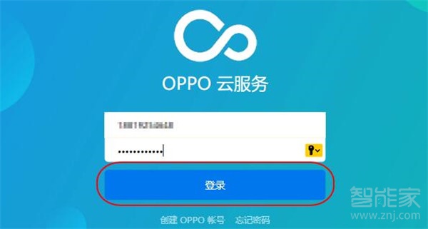 oppo r11splus锁屏密码忘了怎么办