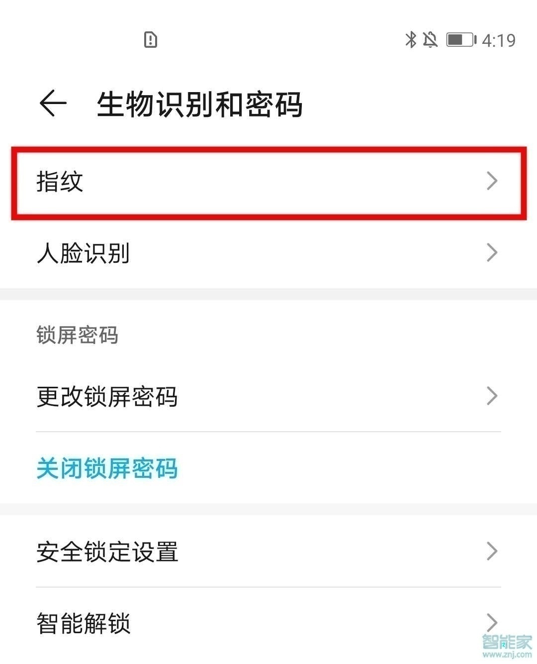 荣耀x20怎么设置指纹解锁