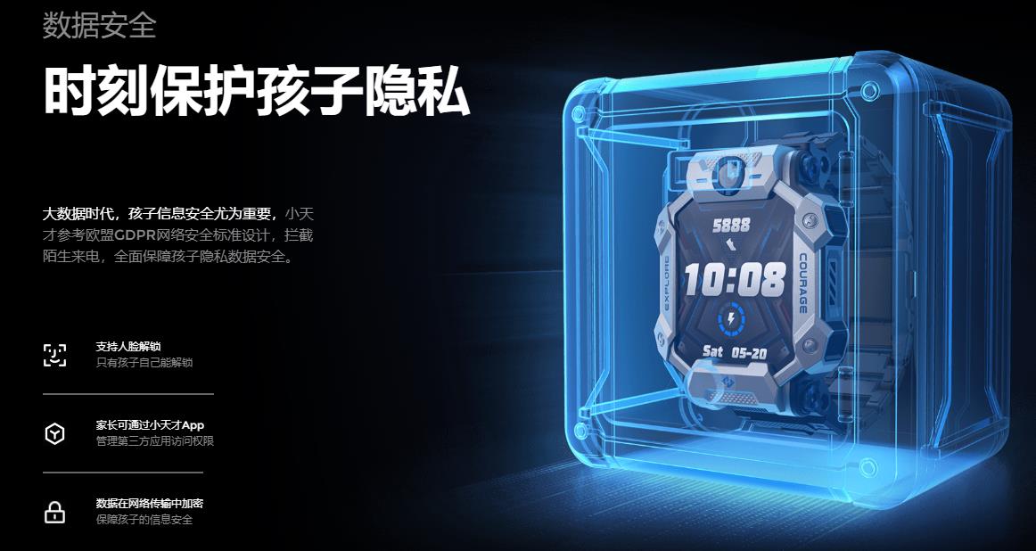 小天才z7有人脸识别的功能吗