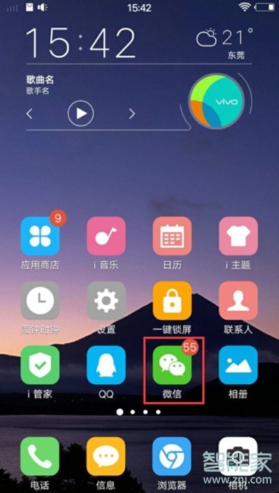 vivoy3怎么关闭振动通知