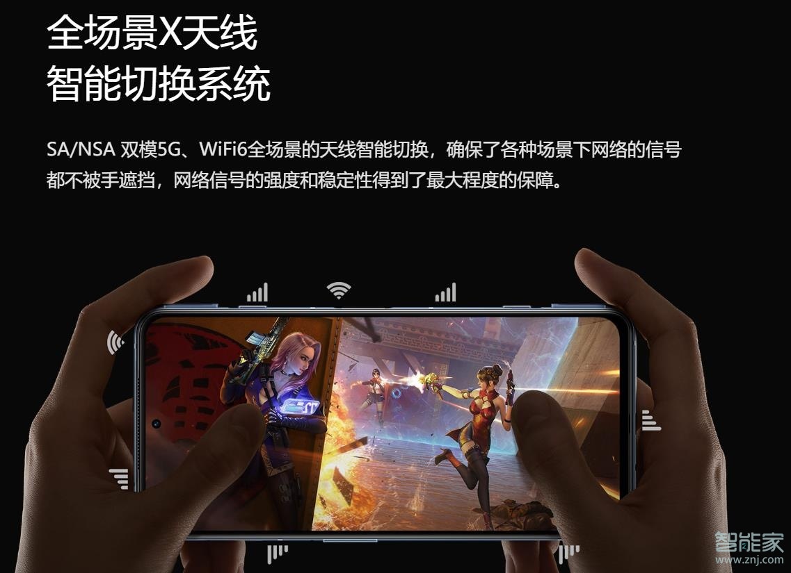 黑鲨4pro支持wifi6吗