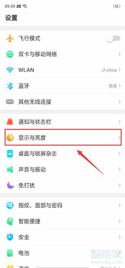 oppoa9x怎么设置自动息屏时间