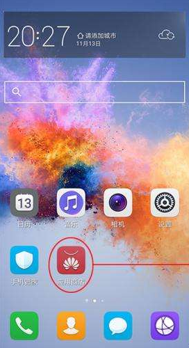 华为nova5pro怎么安装Flash插件