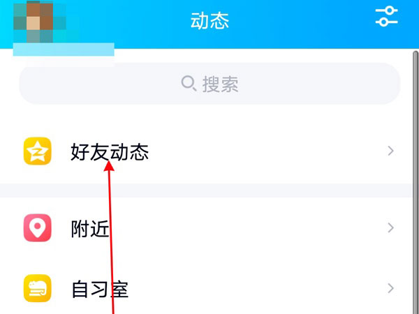 qq空间怎么发本地录音