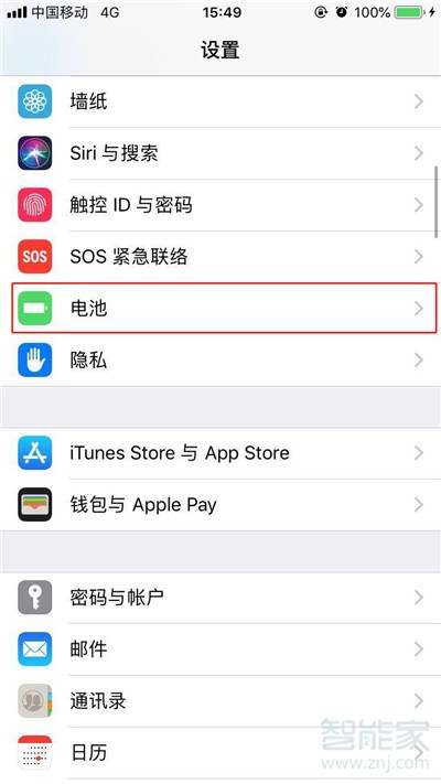 iphone11怎么打开低电量模式