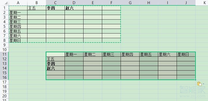 word怎么把表格横竖调换