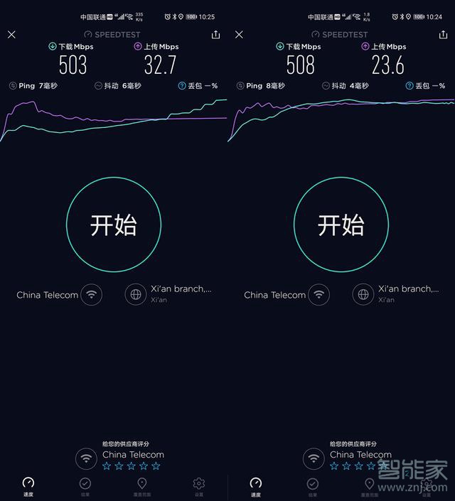 荣耀30pro支持wifi6吗