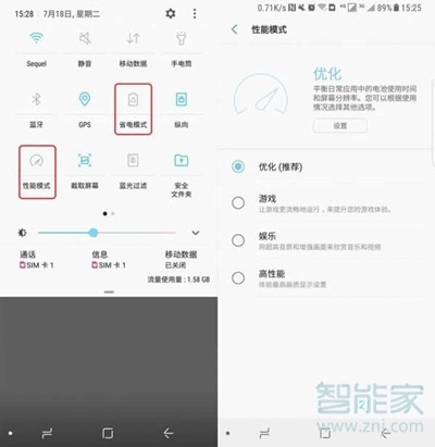 vivoS1pro玩游戏发烫怎么解决