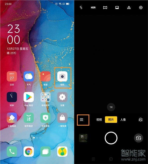 opporeno3pro怎么开启极夜模式