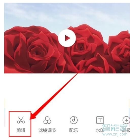 红米note7pro怎么一键剪辑短视频
