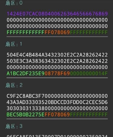 小米手环4怎么刷门禁