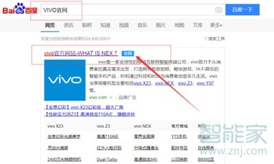 vivoS1pro账户密码怎么找回