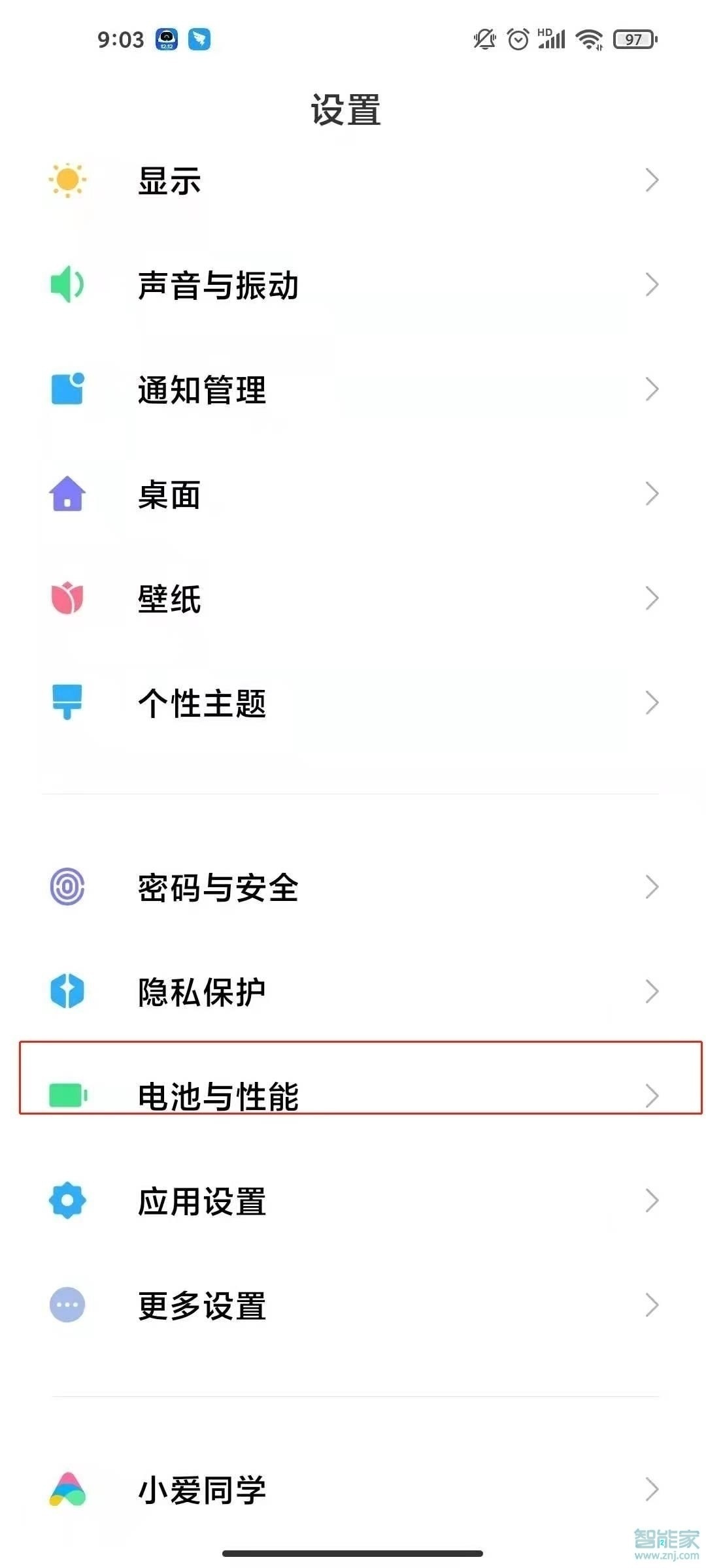 小米自动关机怎么设置在哪