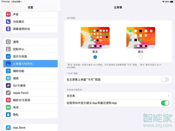 ipad分屏只能悬浮不能分屏