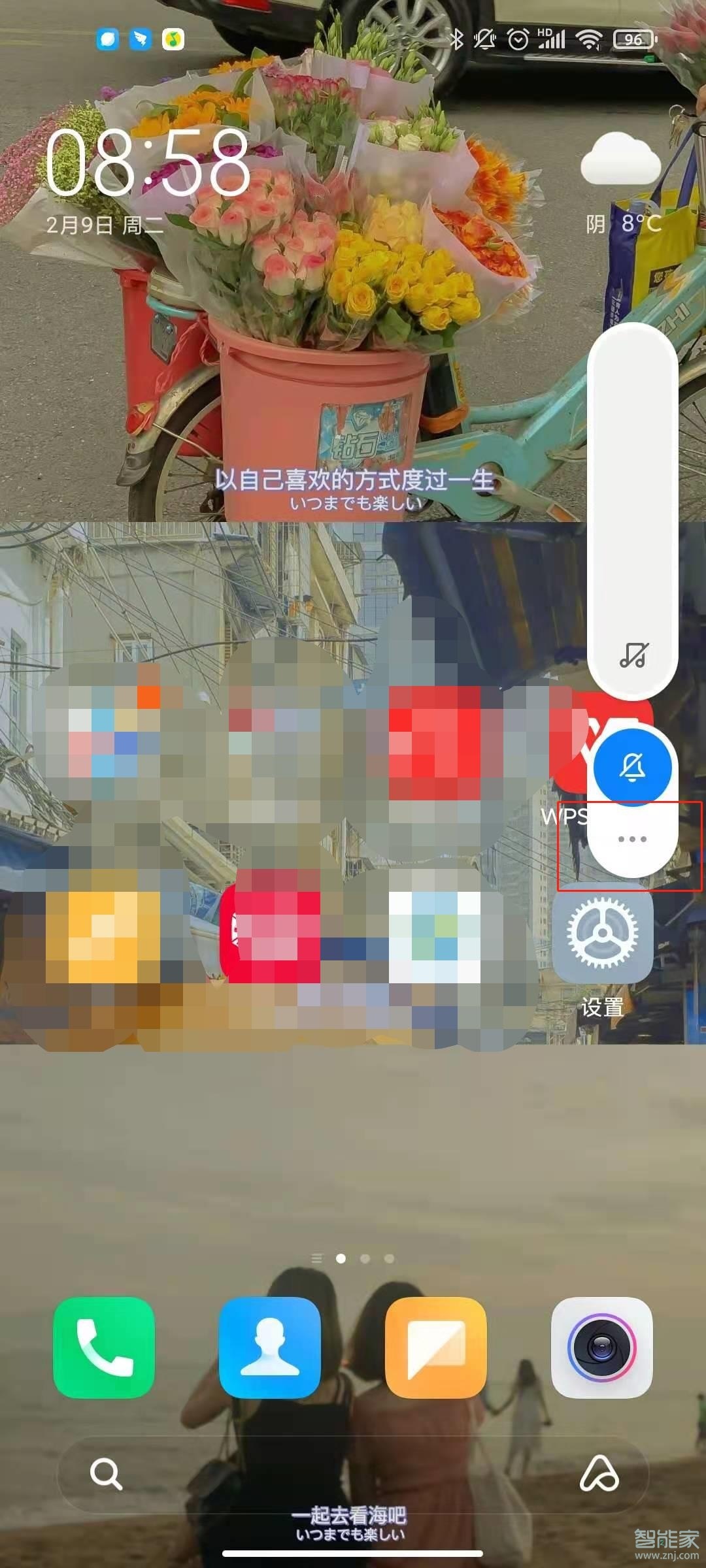 小米11pro怎么调节音量