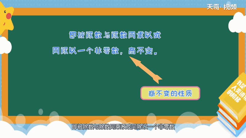 2000除以125简便运算 2000除以125的简便运算