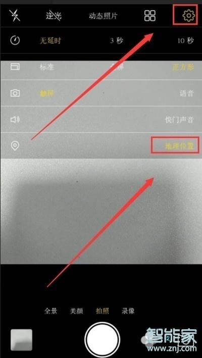 vivoy91怎么查看照片的时间和地点