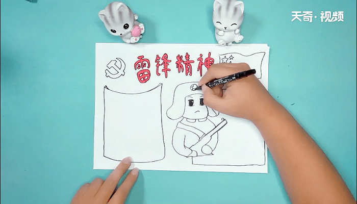 雷锋内容手抄报 雷锋内容画报