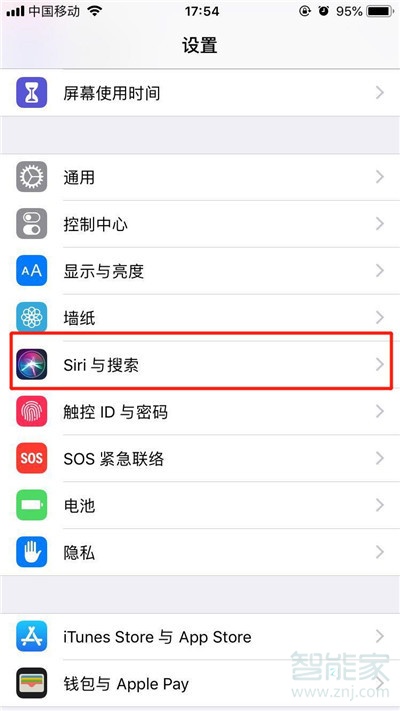 iphone11怎么设置Siri语言