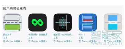 iphone11pro怎么长截图