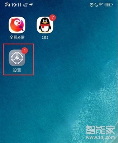 vivoy81s怎么开启游戏模式