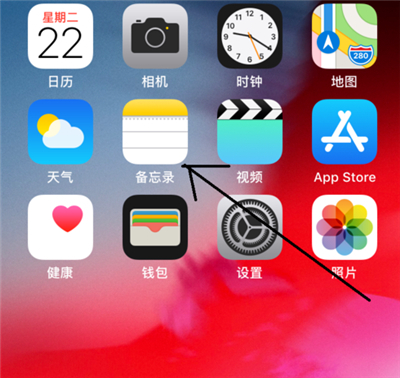 iphone怎么朗读备忘录