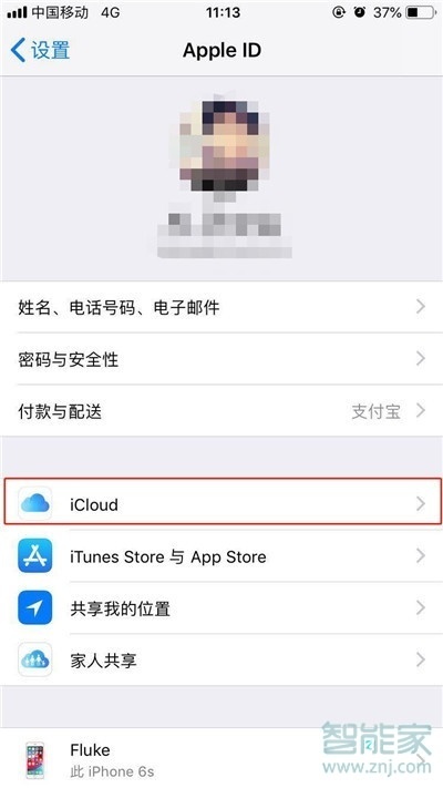 iphone11pro怎么备份数据