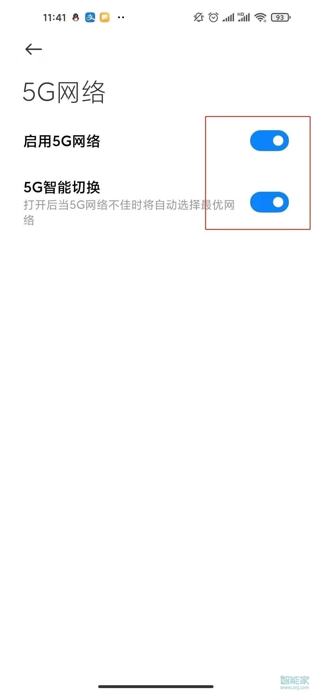 小米11怎么开5g网络