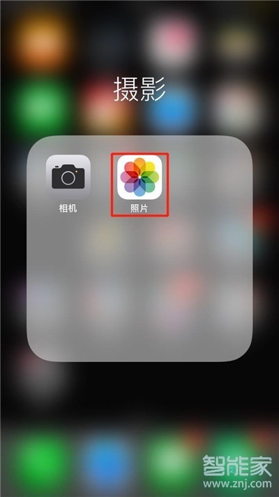 iphone11pro怎么搜索照片