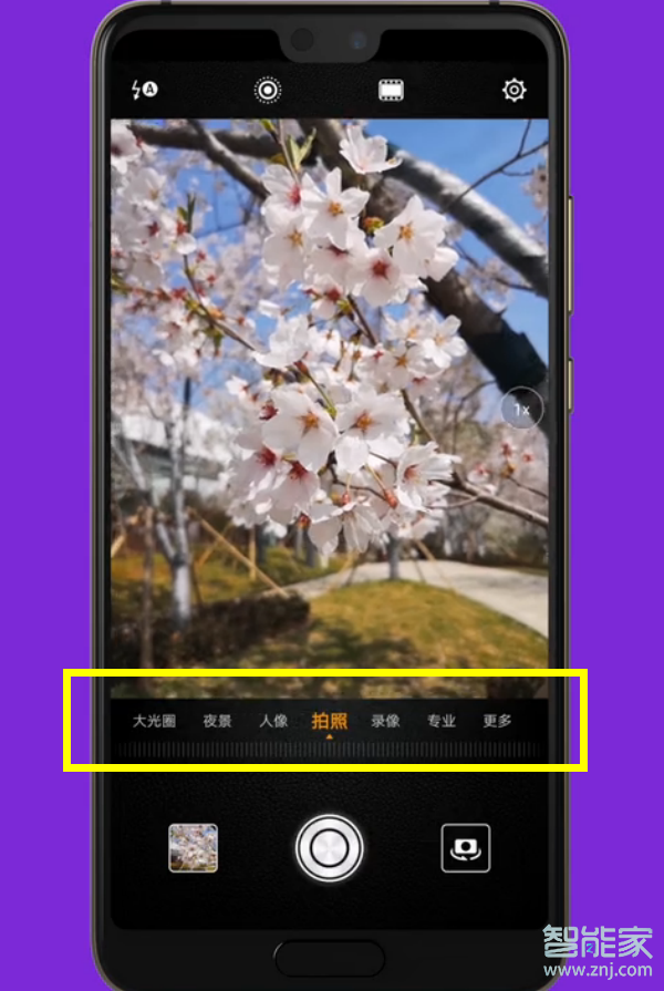 华为nova5iPro慢动作视频怎么拍