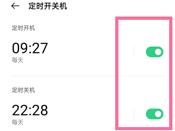 opporeno6怎么设置定时开关机
