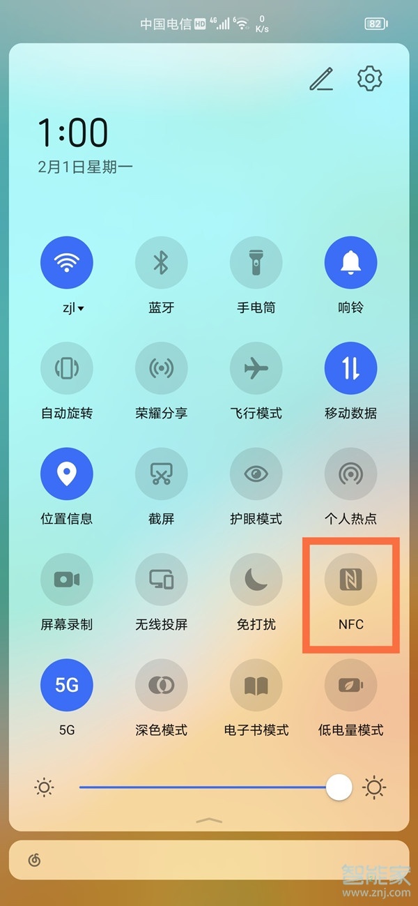 荣耀50pro怎么开启nfc