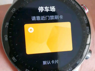 华为手表gt2门禁卡教程