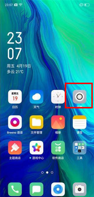 oppo reno怎么设置自动息屏时间